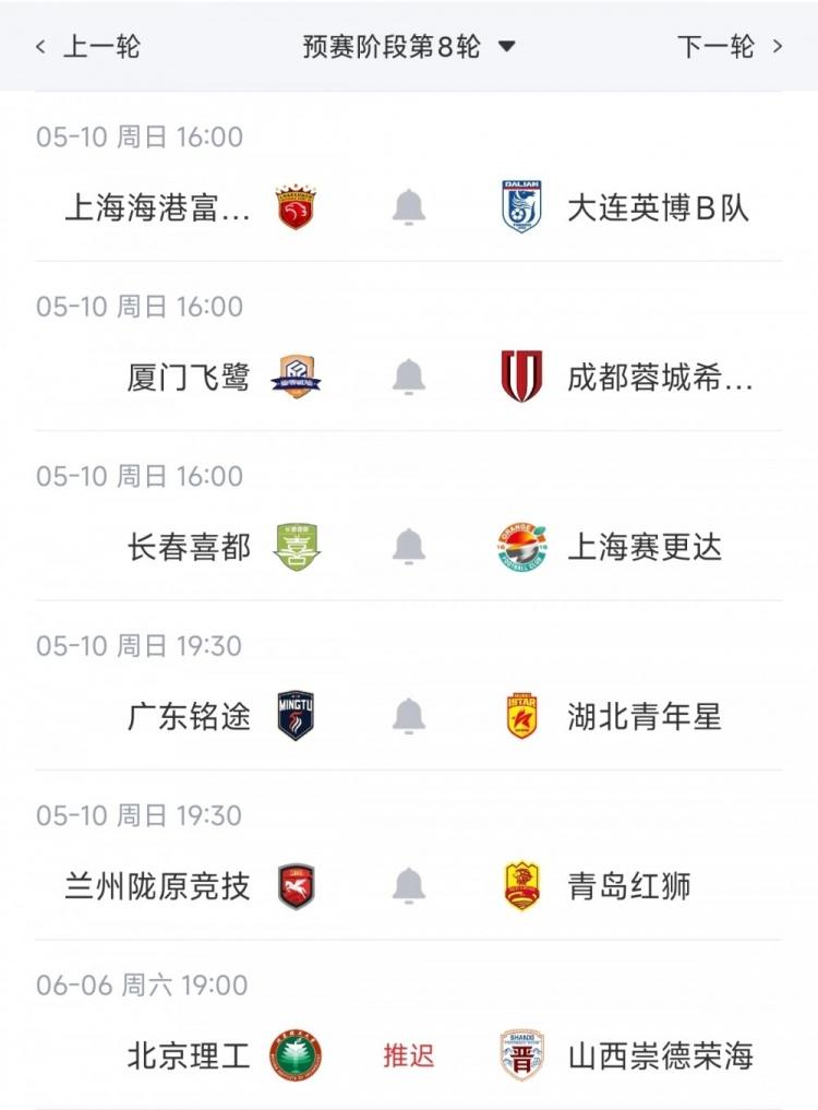 接事业运！塞内西昨天加盟热刺年薪翻倍，今天被补招参加世界杯