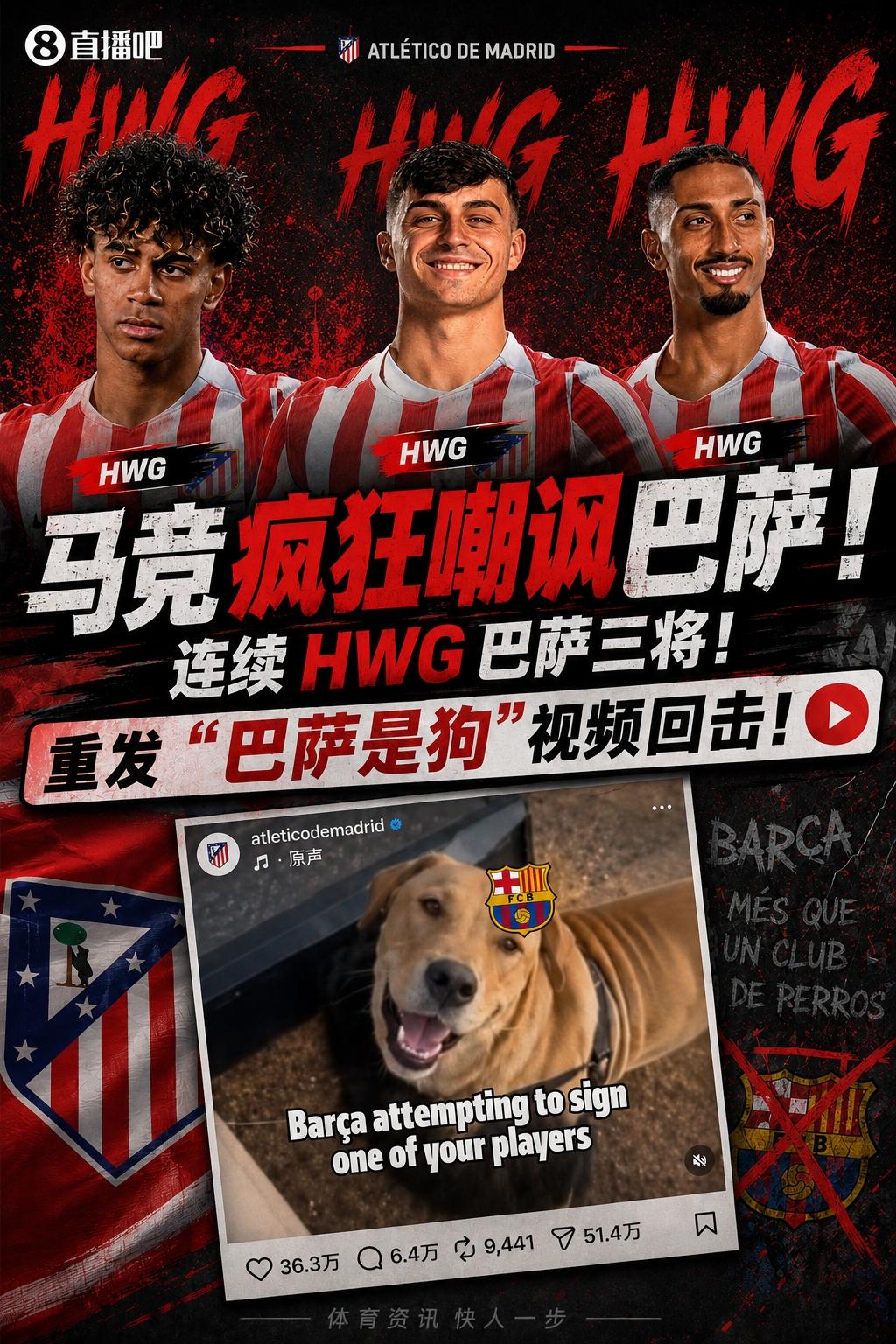 邝兆镭：我的偶像是亚马尔；下届世界杯？梦想肯定有但一步一步来