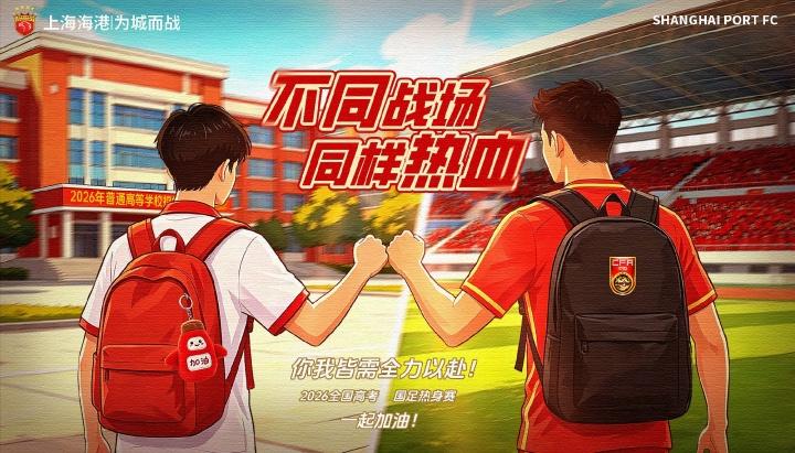 阿尔特塔：专注伯恩利；踢过球的人都不会质疑西汉姆那犯规