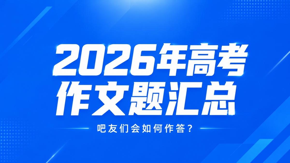 小球迷：赛前会紧张睡不着觉吗？曹永竞：每天都刻苦训练就不会了